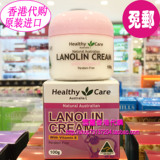 香港代购 澳洲healthy care绵羊油100g+VE保湿润肤霜面霜