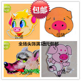 三只小猪动物头饰 舞会面具 幼儿园儿童课本剧故事角色表演道具