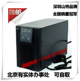深圳山特C1KS 1000VA/800W UPS不间断电源长延时需外接蓄电池