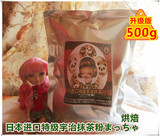 【茶空间】日本进口特级宇治抹茶粉まっちゃ 抹茶烘焙 抹茶粉包邮