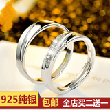结婚对戒925银镀白金求婚情侣戒指女韩版对戒子银饰品男刻字礼物