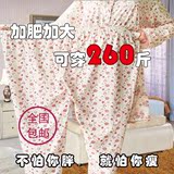 孕妇加肥加大码女士秋冬长袖针织棉胖MM200斤睡衣家居服韩版套装