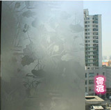 玻璃贴纸 磨砂墙贴 半透光不透明静电玻璃纸 45cm特价2元/米