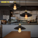 LOFT复古工业风铁艺吊灯美式餐厅灯创意个性咖啡馆吧台小黑裙吊灯