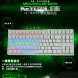 凯酷 HERO 87 混光精英版 白色暗刻透光键帽 彩光机械键盘