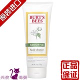进口美国Burt's Bees小蜜蜂零敏感洁面乳儿童洗面奶孕妇护肤品