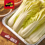 上海同城配送西北郎烧烤有机蔬菜新鲜蔬菜小白菜锡纸娃娃菜一份