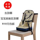 儿童便携式餐椅包 婴儿宝宝bb吃饭安全坐垫 宜家折叠座椅简约便宜