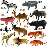 包邮！仿真动物模型 野生动物 儿童玩具套装 熊猫骆驼羚羊等12件