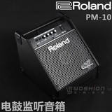 沃森乐器 正品行货 Roland 罗兰 PM-10 电鼓音箱 电子鼓监听音响