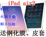 Apple/苹果 iPad Air 2 WLAN 16GB 4G三网二手正品平板电脑 ipad6