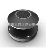 5D超引力蓝牙音箱4.0 UFO磁悬浮蓝牙音响 智能低音炮创意音箱