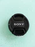SONY索尼黑卡RX1R NEX-7 5N F3 ILCE-a7微单相机49mm镜头盖配件