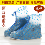 雨鞋套男女加厚底雨鞋时尚非一次性防水鞋套儿童防滑下雨天雨靴套