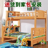 特价包邮实木床子母床儿童床双层床高低母子床可拆分上下铺组合床