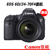 促销  Canon/佳能 EOS 6D套机(24-70mm) 6D单反套机24-70现货