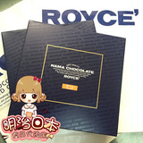 现货 日本代购 北海道 ROYCE生巧克力原味赏味期4月17