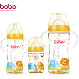 BOBO乐儿宝宽口PPSU婴儿奶瓶 新生儿防吐耐摔宝宝奶瓶 带手柄吸管