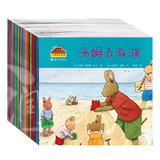 官方正版包邮全26册小兔汤姆成长的烦恼图画书旅行版 汤姆上幼儿园系列全套一二三辑2-3-4-5-6岁儿童绘本故事书宝宝情绪管理图画书