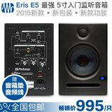 【叉烧网】PreSonus Eris E5 监听音箱有源音响电脑音箱5寸桌面