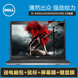 Dell/戴尔 灵越15(5557) Ins15M-7627游戏15.6英寸超薄笔记本电脑