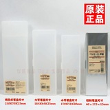 原装进口 日本MUJI无印良品笔盒PP塑料文具盒/两段式/铝制铅笔盒