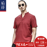 【三免一】后序亚麻衬衫男短袖立领夏季中国风男装棉麻
