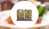 重庆自助餐团购渝中区大坪龙湖时代天街金禧亚洲美食百汇周末晚餐