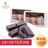 歌斐颂 纯可可脂巧克力礼盒装 休闲零食大礼包散装食品喜糖480g