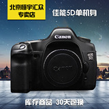 Canon/佳能EOS 5D单机身 二手全画幅专业数码单反相机D800 6D套机