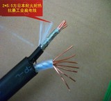 2芯进口电线电缆线2*5.5方耐火耐热抗暴阻燃工业用电源线护套线扁