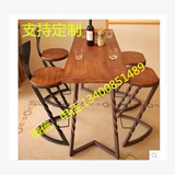 美式创意实木餐桌个性酒吧桌椅桌客厅餐桌 咖啡桌休闲桌 高脚桌椅