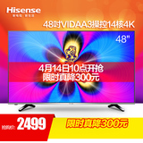 Hisense/海信 LED48EC520UA 48吋4K超高清智能平板液晶电视机49