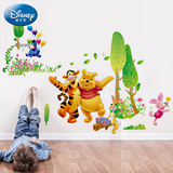 迪士尼卡通动漫欢乐维尼小熊儿童房墙贴幼儿园教室装饰贴橱窗贴画