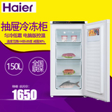 Haier/海尔BD-150DEW家用小冰柜立式单门抽屉式冷冻柜上海包邮