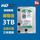 WD/西部数据 WD30EZRX 3T 台式机硬盘 西数3TB绿盘 行货高清资源