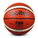 正品Molten摩腾BGM7X篮球标准7号PU真皮水泥地耐打耐磨室内外通用
