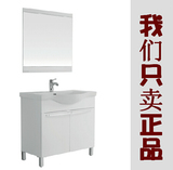 尚高卫浴 0.9米浴实木室柜组合 洗脸盆柜组合落地 艾伦290白色