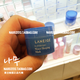 韩国代购Laneige兰芝2015年新升级夜间修护睡眠面膜 中样15ml免洗