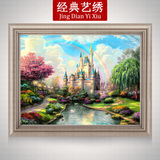 印花十字绣世界名画油画新款客厅风景梦幻花园小屋迪士尼彩虹城堡