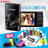 Canon/佳能 IXUS 285 HS 自拍长焦数码卡片机照相机高清家用神器
