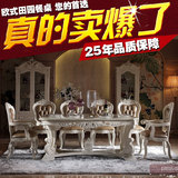 欧式餐桌 饭桌高档实木美式田园餐桌椅1.8米天然大理石餐台白色