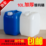 10L加厚塑料桶方桶堆码桶食品级 10升工业用带盖kg闭口化工涂料桶