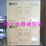 KEF X300A X300A Wireless 高保真HIFI书架电脑音箱 国行正品