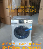 海尔XQG65-BDX1226超薄变频滚筒洗衣机BDX1426促销XQG80-B1226S