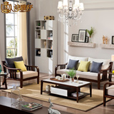 北欧简易实木质 木架布艺沙发组合单人三人位客厅仿古新中式HG505