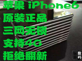 二手Apple/苹果iPhone6联通电信双4G手机4.7寸美版港版韩版4g三