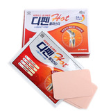 韩国正品SINILPHARM疲劳贴40片止痛贴膏药冬季加热版HOT