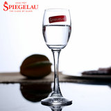 德国SPIEGELAU进口水晶玻璃小白酒杯烈酒杯高脚一口子弹杯烧酒杯