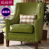 瑞福祥美式油蜡皮休闲椅 卧室实木老虎椅欧式真皮单人沙发椅W243